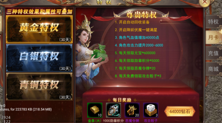 1633745920406131.png 图片4.png