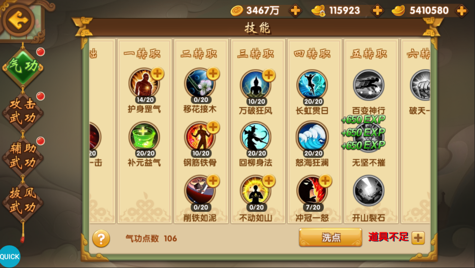 1634117037834593.png 图片3.png