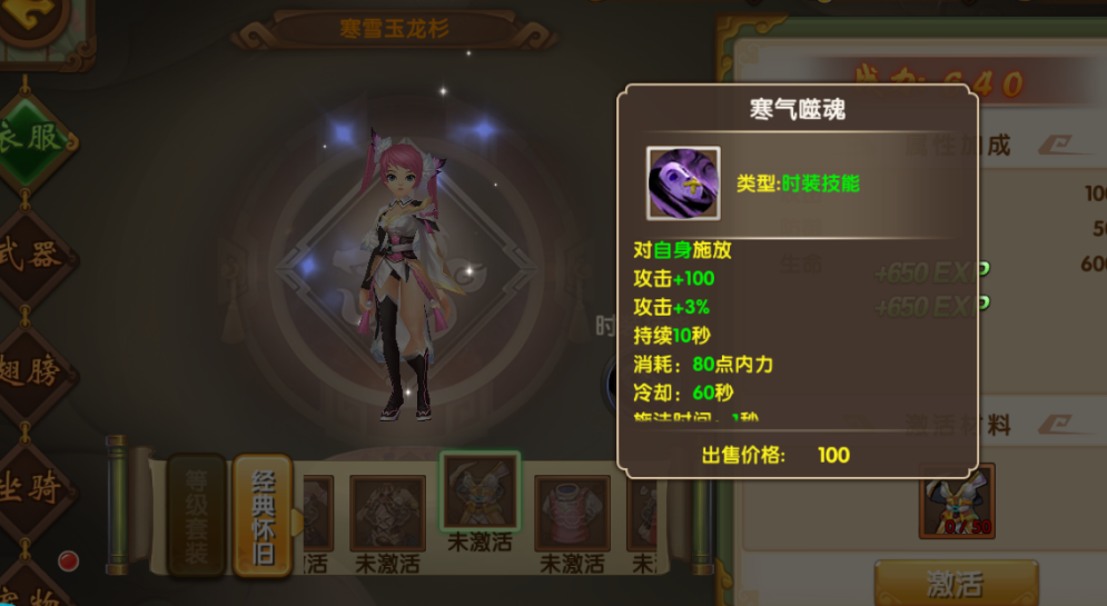 1634117049609185.png 图片4.png