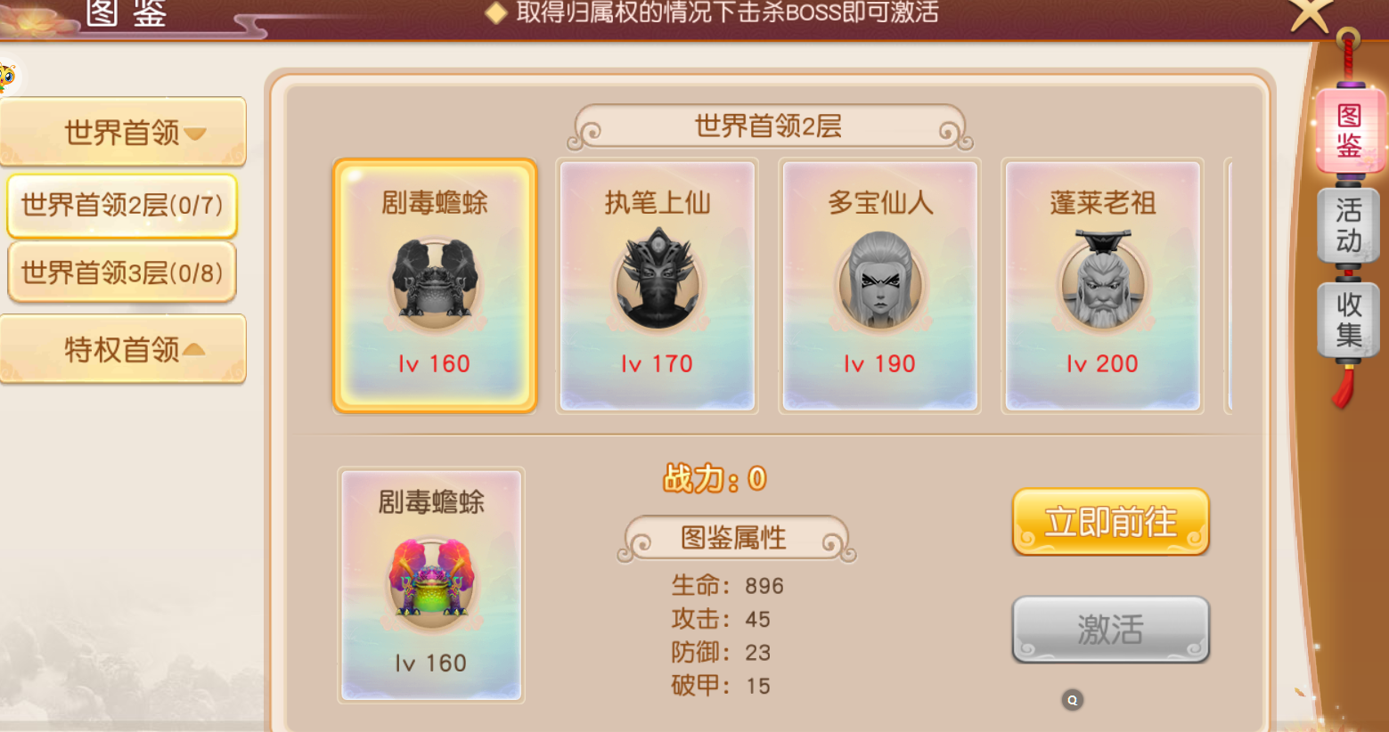 1635126693626193.png 图片4.png