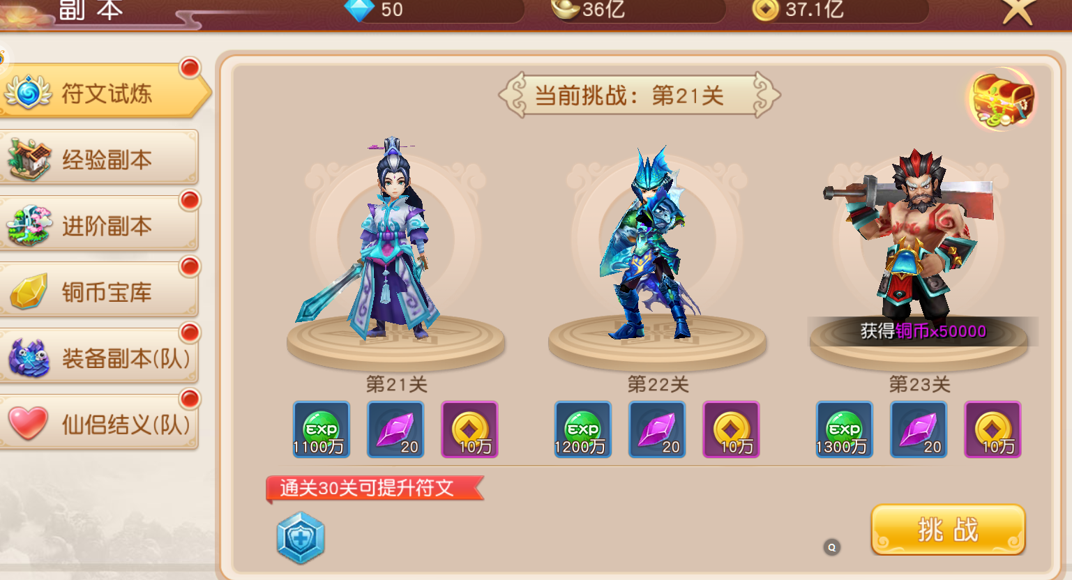 图片5.png