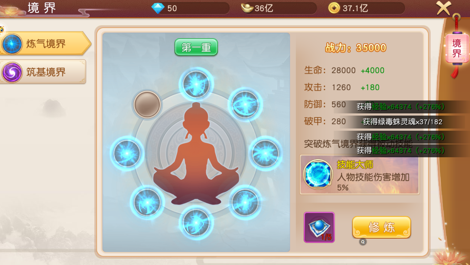 图片7.png