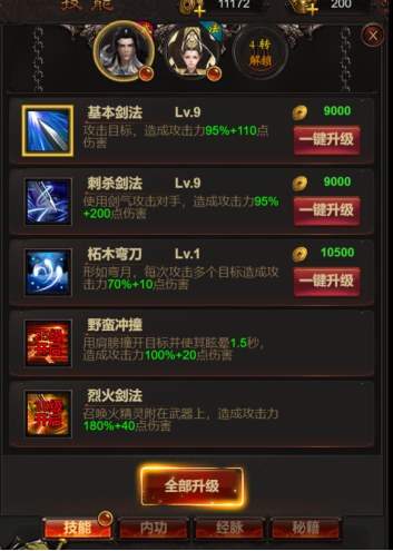 1636351819127172.png image.png