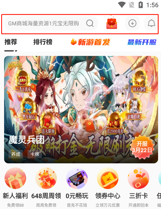 1679465267449637.png image.png