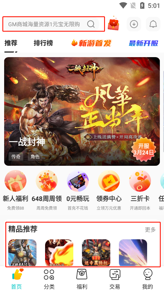 1679648685409401.png image.png