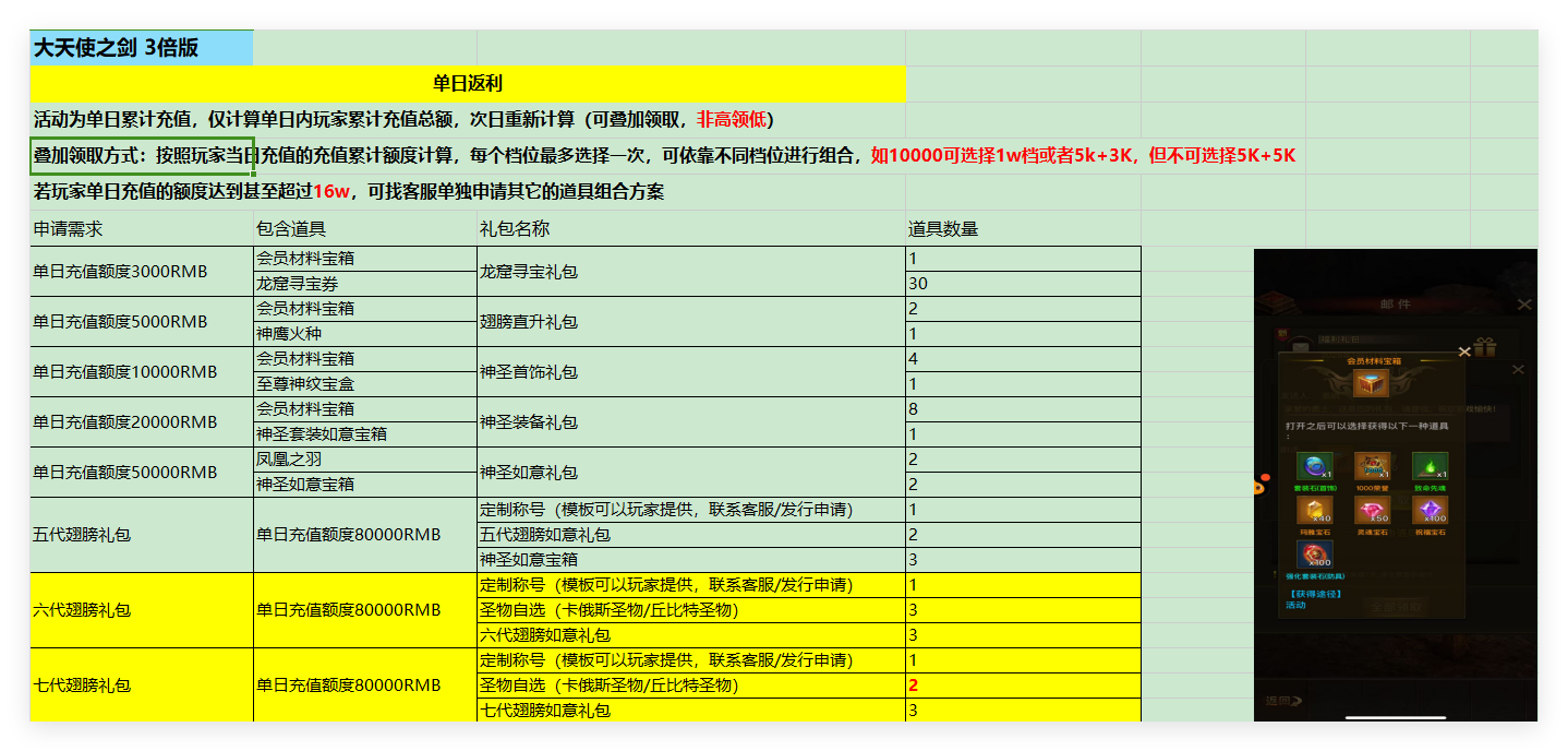 QQ_1741223228084.png